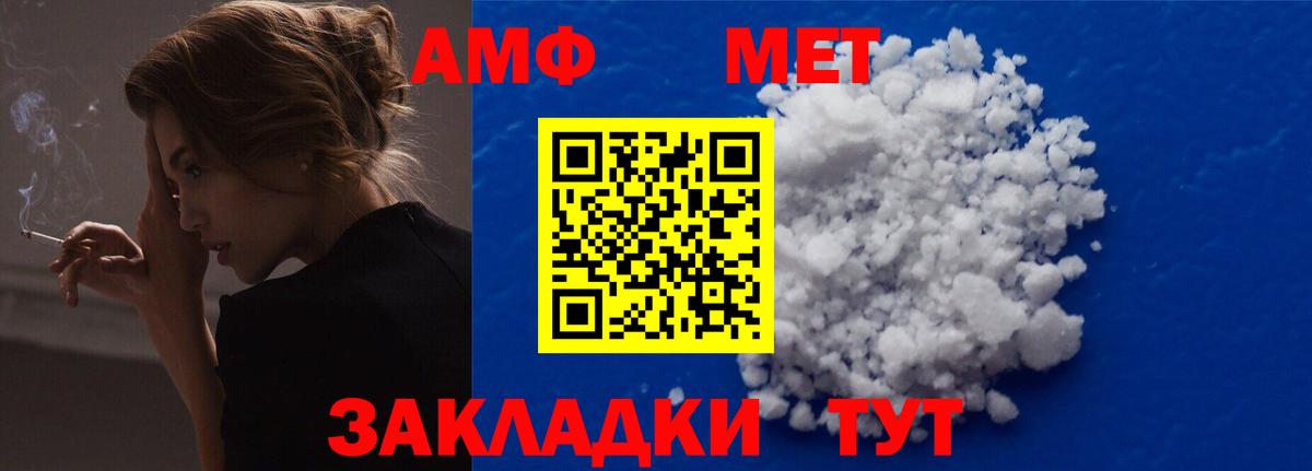 Ухта  Amphetamine 97%  АМФЕТАМИН  Вход с VPN 