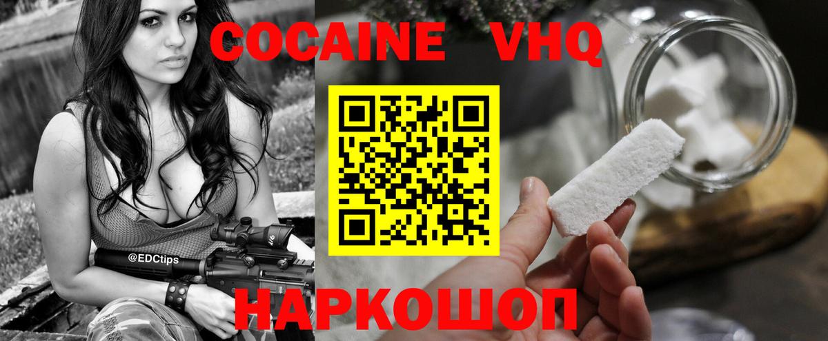 КОКАИН Боливия  Вход с VPN  где купить наркоту  Ухта 