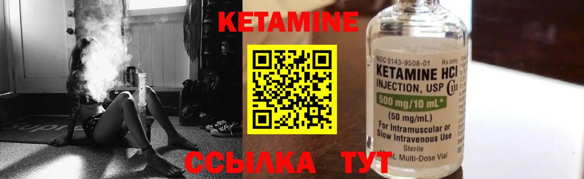мориарти какой сайт  Кетамин ketamine  гидра tor  Ухта  Вход с VPN  КЕТАМИН ketamine 