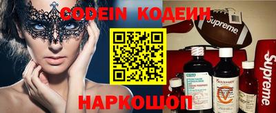 Альфа ПВП Наро-Фоминск