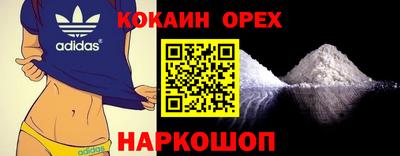 героин Новокубанск