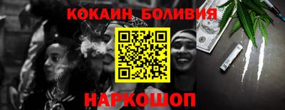 шишки Нарткала