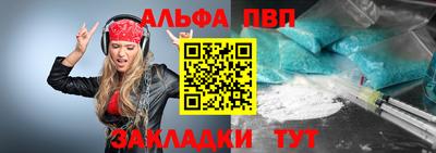 a pvp Нальчик