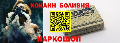 героин Новокубанск