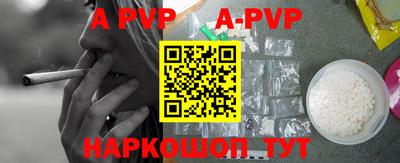 шишки Нарткала