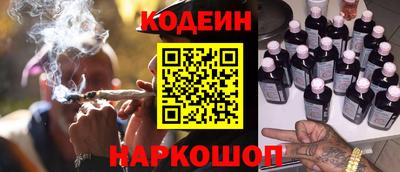 шишки Нарткала