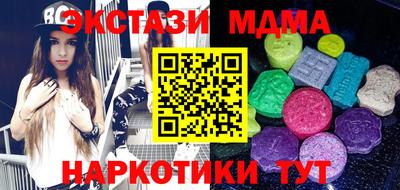 шишки Нарткала
