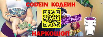 Альфа ПВП Наро-Фоминск