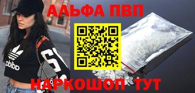 шишки Нарткала