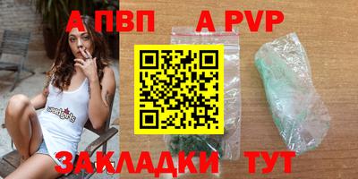 стафф Новозыбков