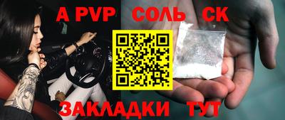 a pvp Нальчик