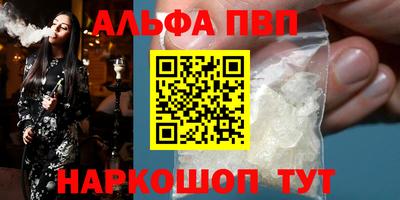 a pvp Нальчик