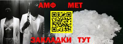 стафф Новозыбков