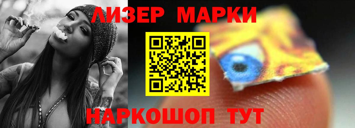 Ухта  ЛСД экстази  Вход с VPN  ЛСД экстази кислота  LSD-25 экстази ecstasy 