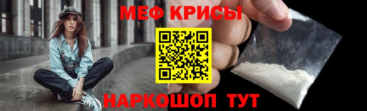 МЕФ мука Ухта
