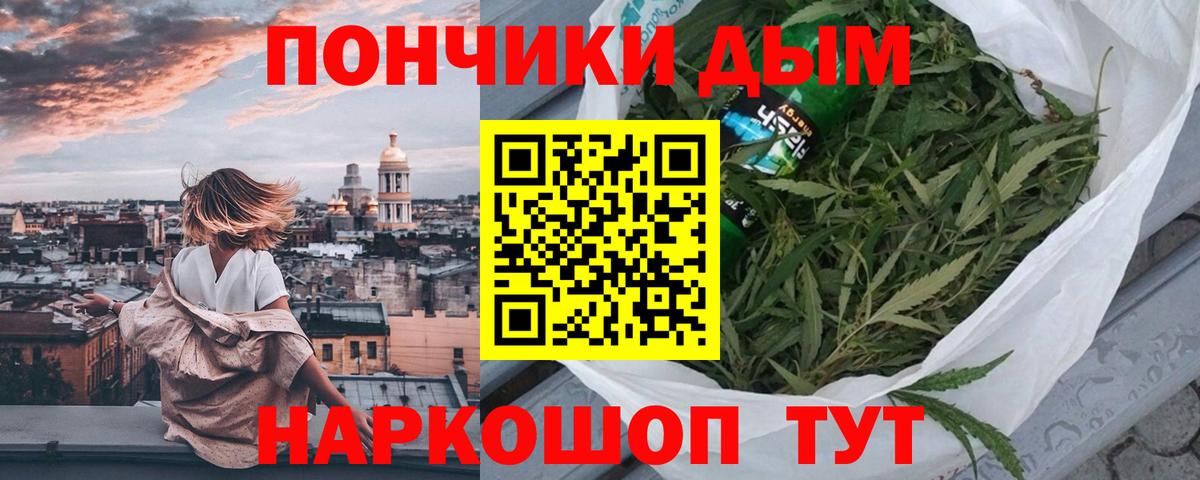 Канабис планчик Ухта