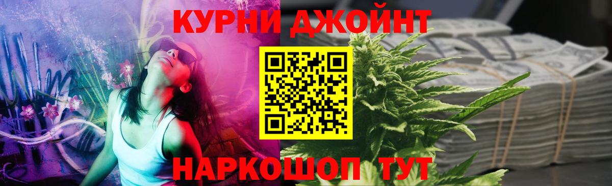 Канабис план  Бошки марихуана гибрид  Вход с VPN  Ухта 